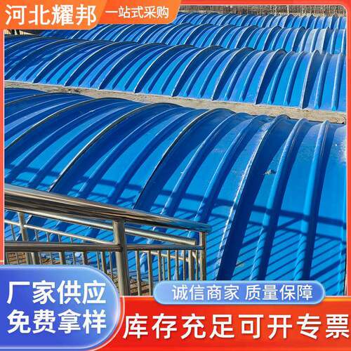 玻璃钢污水池拱形盖板厌氧池蓄水池集气罩玻璃钢防臭盖板废气收集