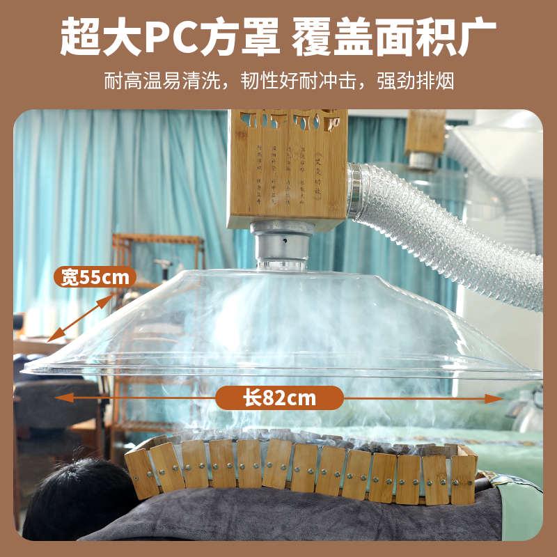 艾灸排烟系统净化吸抽排烟风机神器静音设备烟罩伸缩管竹盒艾灸馆