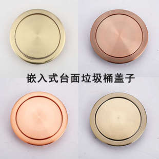 钛金盖子黑色厨房台面不锈钢垃圾桶盖子装饰盖古铜20CM翻盖圆形桶