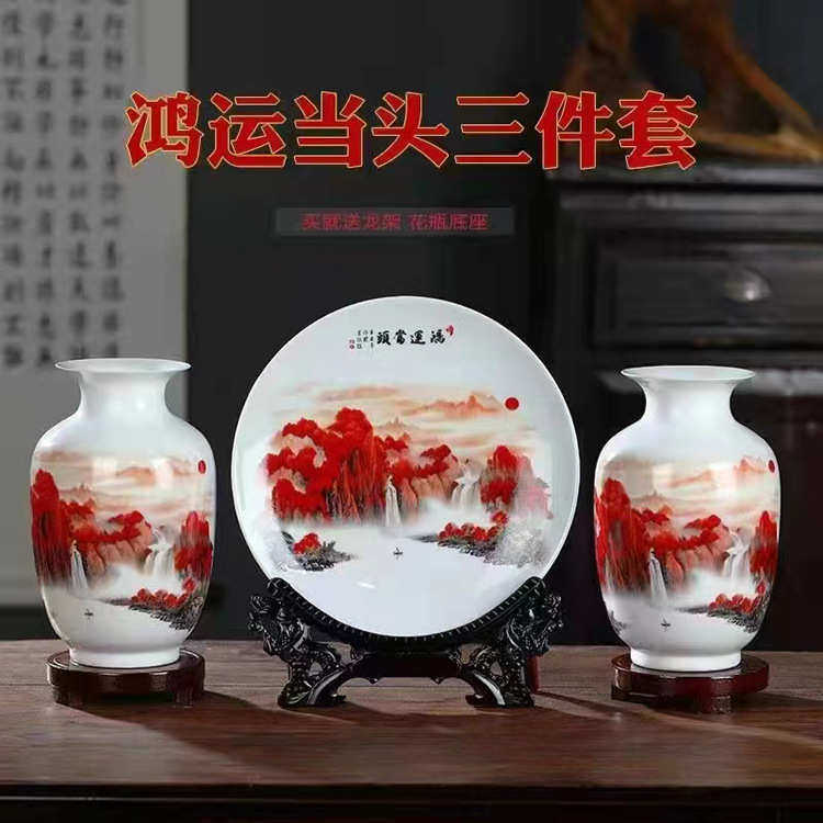 工艺品陶瓷器客厅装饰品摆设三件套花瓶家居酒柜青花瓷摆件景德镇