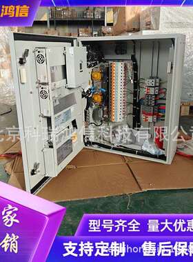中兴ZXDU68 H002 V5.0室外高频开关电源48V200A通信壁挂基站设备