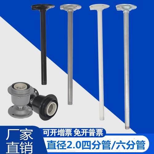 工矿灯加长吊杆e27螺口灯座厂房灯加长杆仓库照明灯罩厂房led吊灯