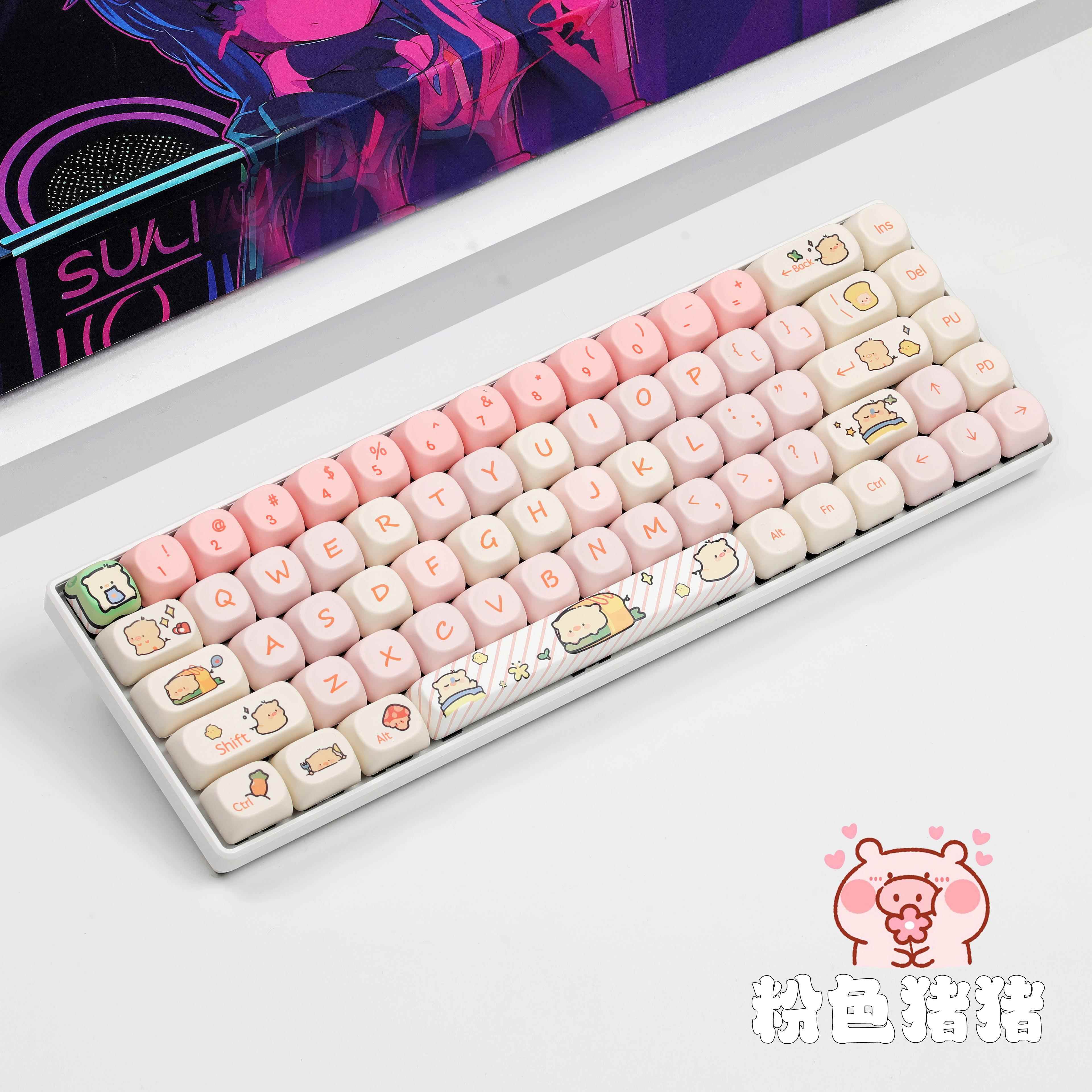 客制化68键便携无线三模RGB机械键盘PBT静音麻将音全键无冲热插拔