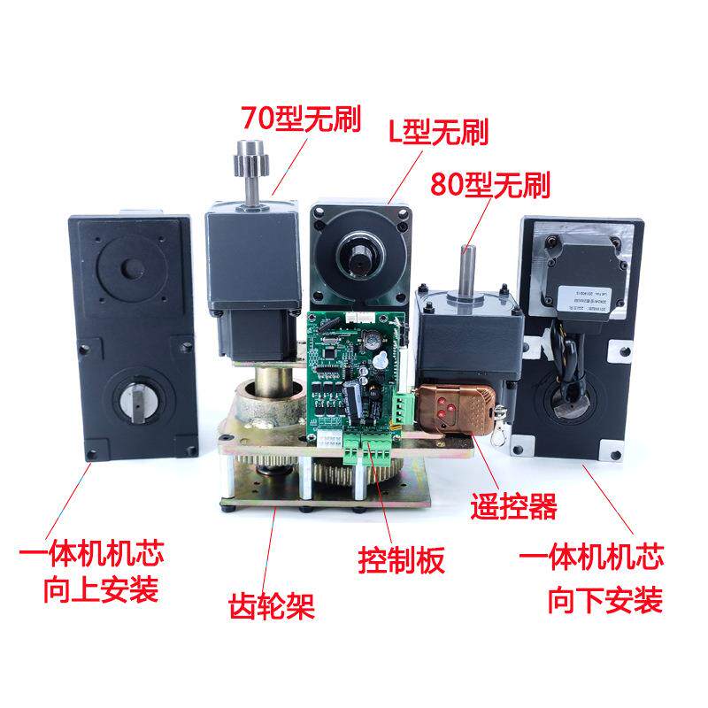 4V60W直流无刷广告2电机售后维修根可以据图片825提门供替代产品