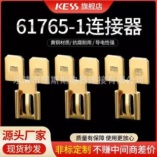 6.3插簧带双头6.3插片61765 1连接器现货接线鼻铜接线端子