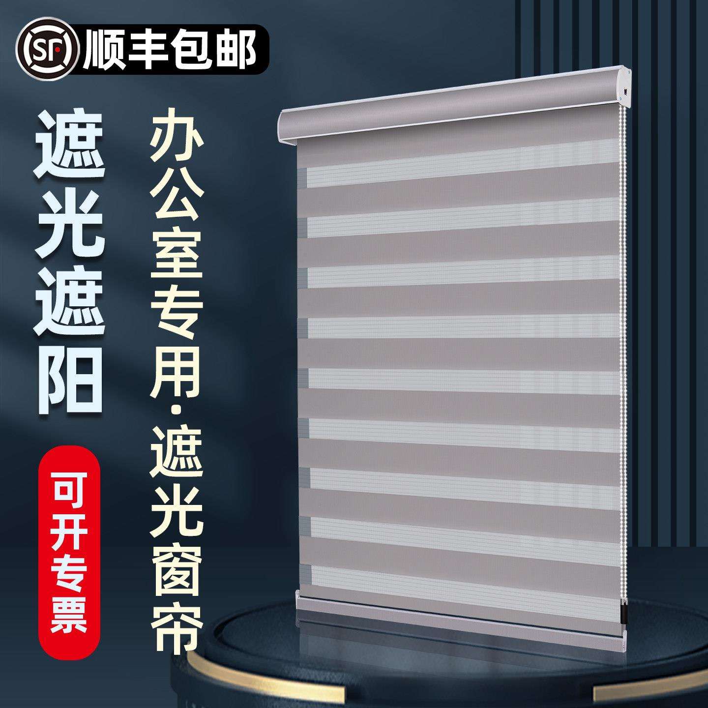 办公室窗帘遮光2026新款免打孔安装百叶卷帘遮阳遮挡升降窗户拉式