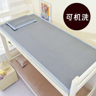 冰藤凉席大学生寝室上下铺单人宿舍专用床席冷感软垫儿童凉垫定制