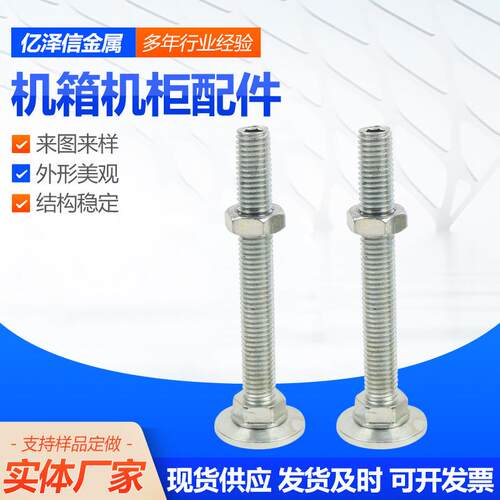 机箱机柜配件镀锌十字机柜螺丝网络服务器螺钉机箱配件现货供应