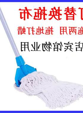 拖把木地板蜡拖地拖棉线墩布拖布可拆洗蜡拖头28cm水拖头加宽清洁