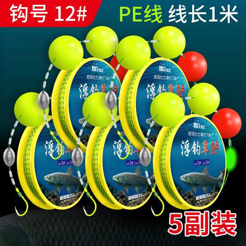泥鳅鱼洛阳草鱼套装成品其它渔具