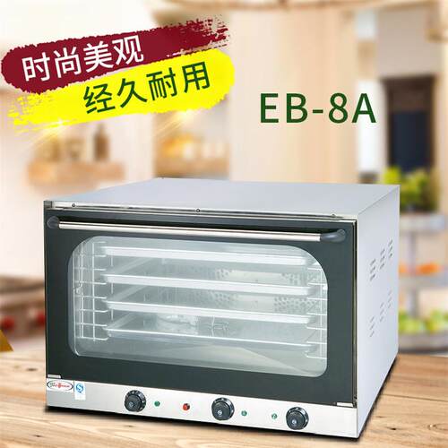 杰冠EB-8A全透视热风循环烤箱 带喷雾电烘烤炉 多功能电烘焙烤箱
