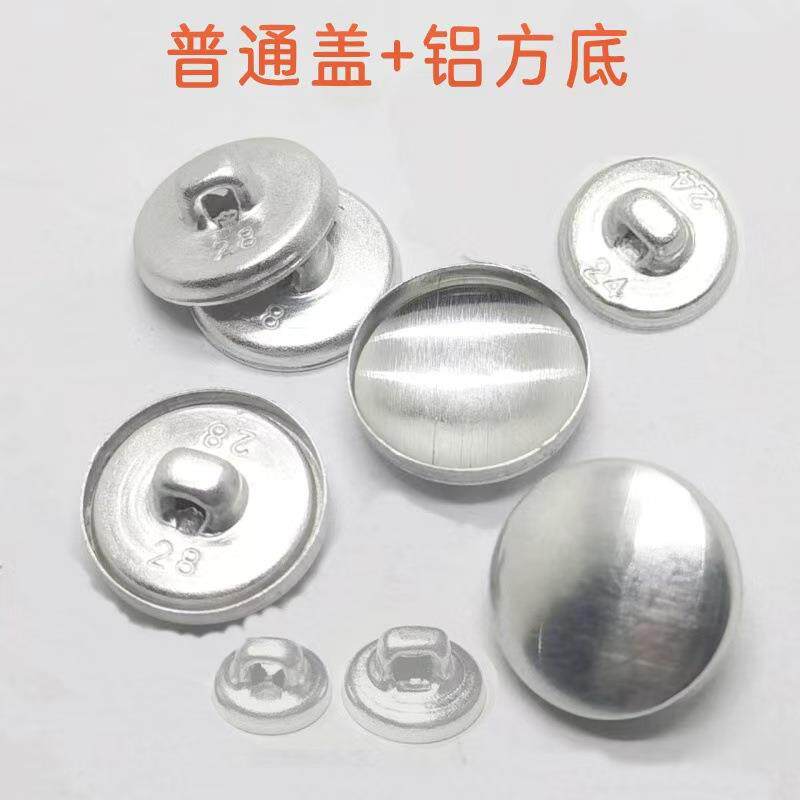 圆形铝材方底脚包布钮扣坯diy缝纫材料电动机器订扣高脚底包扣胚