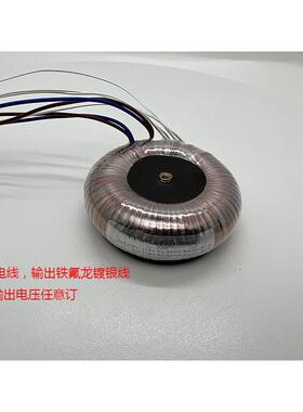 O型变压器230V转6V9V12V15V18V24V28V32V任意选电压 无氧铜定制