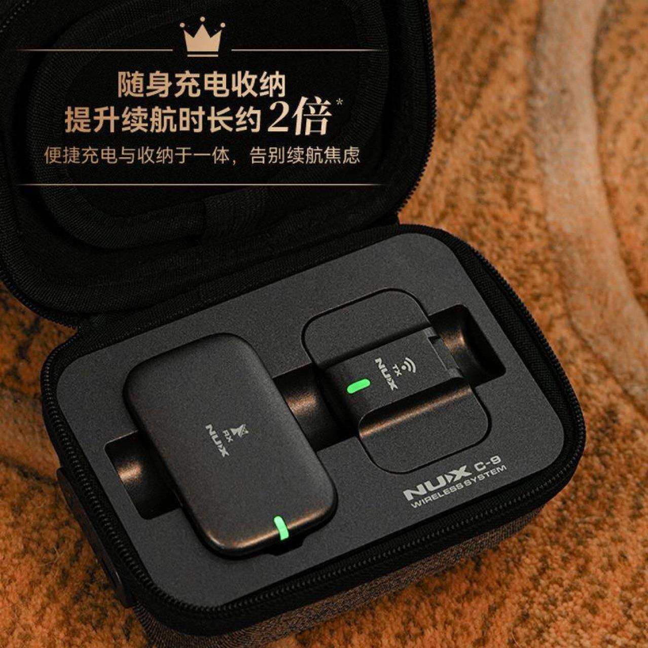 NUX纽克斯C-9二胡古筝专用无线拾音器扩音器二胡发射接收器通用