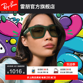 rayban雷朋太阳镜长方形，板材时尚潮酷偏光男女，修颜墨镜0rb4396f