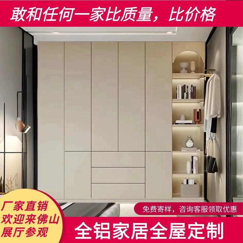 全屋定制定做蜂窝铝铝合金衣柜鞋柜橱柜量尺上门安装全铝整装图片