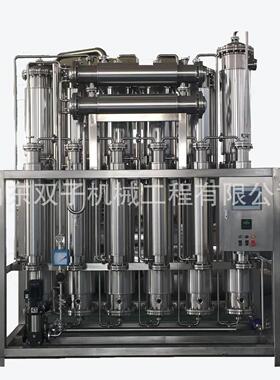 电加热多效蒸馏水机GMP注射用水设备灭菌注射用水
