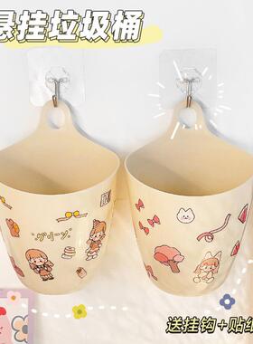 Kitchen Small Hanging Basket, Bathroom Wall-Mounted Storage