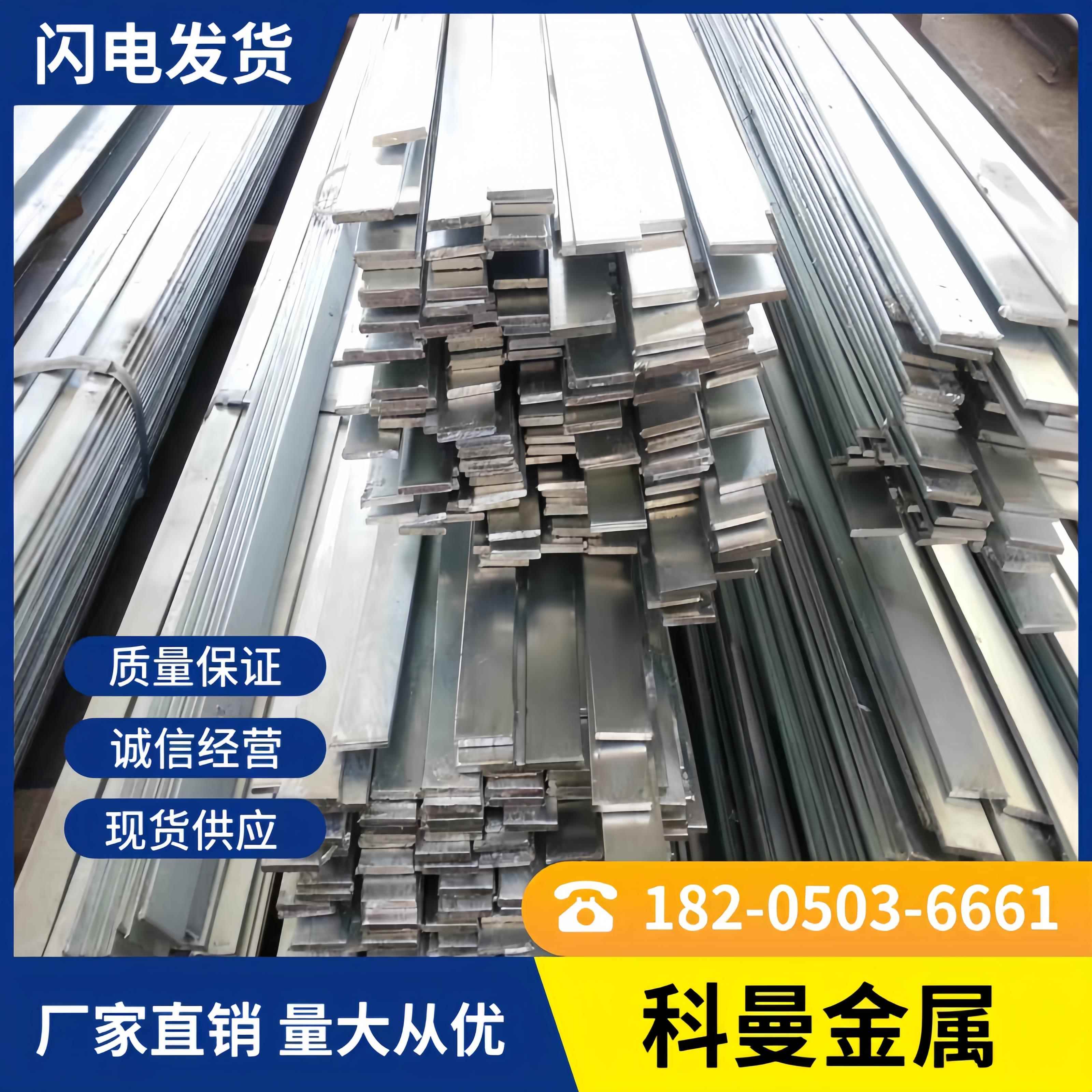 扁钢/扁铁/65μm镀锌扁钢30X3 40X4 50X5热镀锌扁钢/光伏接地扁钢