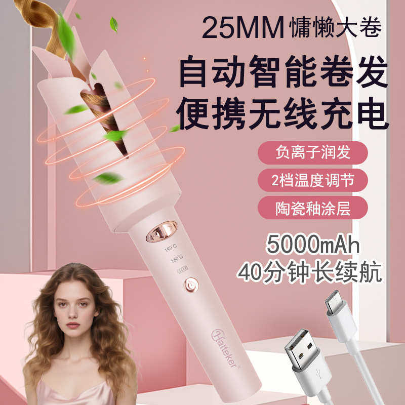 全自动卷发棒25mm卷发器家用美发大波浪持久定型电动卷烫发器