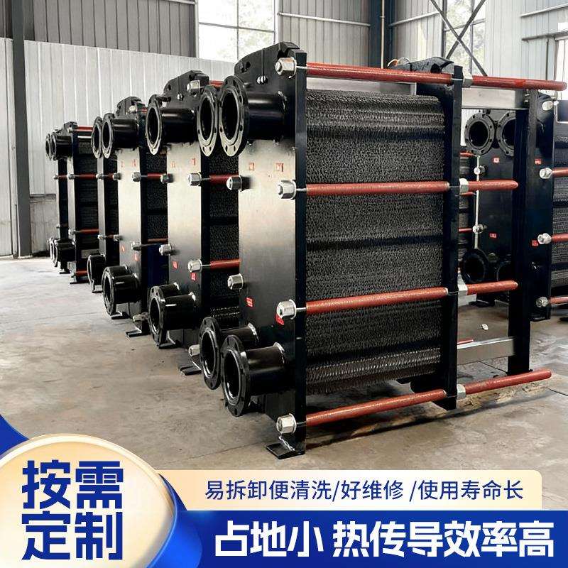 船用主机钛板式冷却器 缸套水板式换热器 钛合金板式热交换器