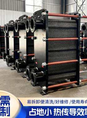 船用主机钛板式冷却器 缸套水板式换热器 钛合金板式热交换器