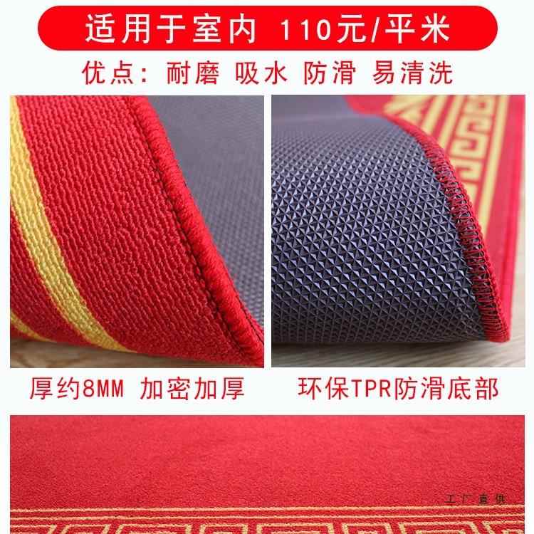 地毯定制用loF9599H8Hgo商室公司酒店门口办公脚垫店铺迎宾开业红