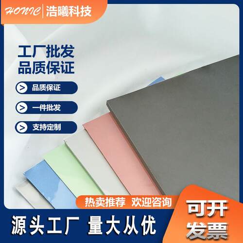 高导热矽胶片 CPU散热垫片 电源散热垫 PCB电路板导热矽胶片