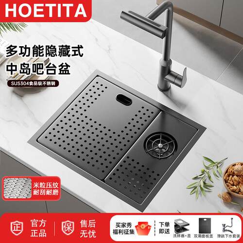 304不锈钢隐藏吧台小号水槽厨房隐形家用单槽中岛台洗杯器带盖盆