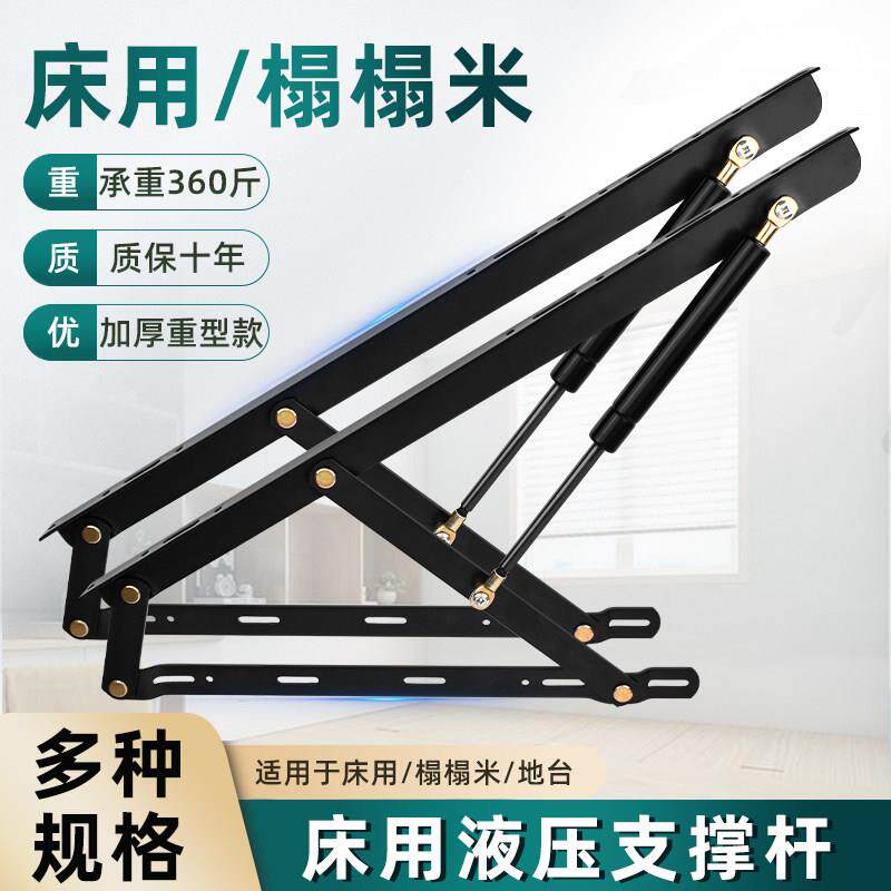 床用液压支撑杆 气压缓冲床架升降器 加厚气动床架配件 榻榻米气