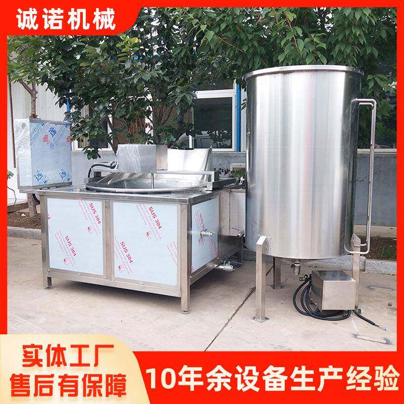大型油炸圆型油炸锅土豆饼全自动油炸机工业鸡肉类裹粉油炸设备