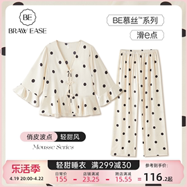 睡衣女款2024春款冰丝春秋款七分袖家居服套装波点居家服夏季