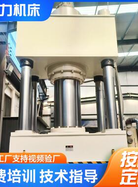 500吨四柱液压机井盖模具压末UOZ热固性机大型双缸粉成型油压液机