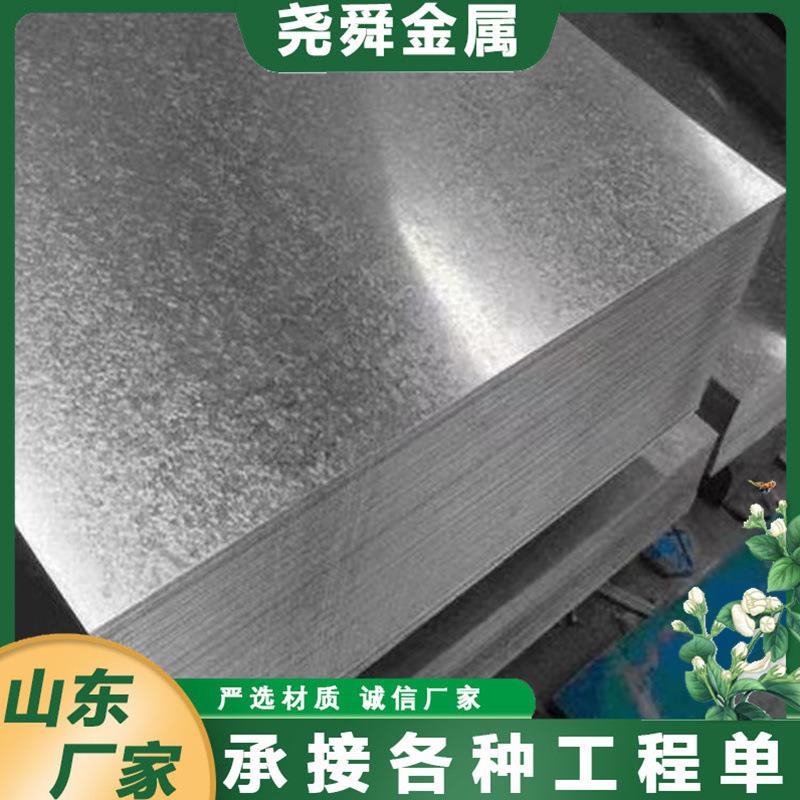 镜面镀锌钢板厂家DX51D+Z无花镀锌板分条现货机电业用3mm高强