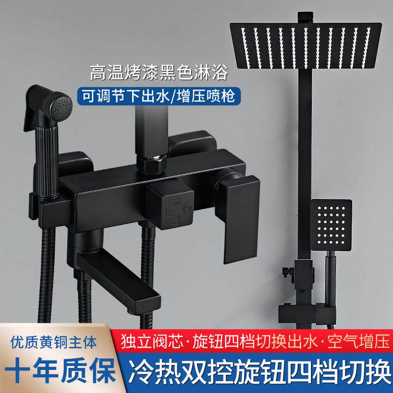 新款直销全铜恒温数显智能钢琴键家用增压简易花洒套装白色明暗套