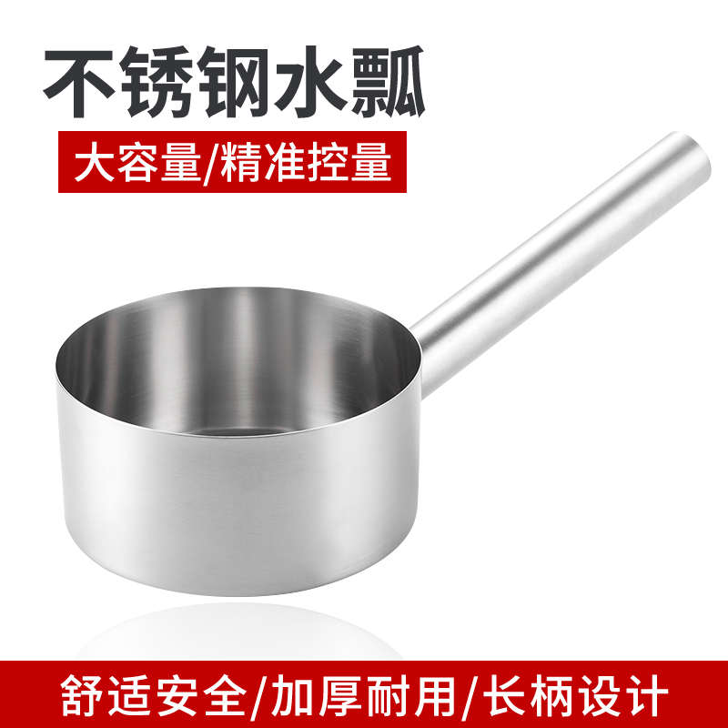 不锈钢水勺商用水漂平底加厚港式汤勺水舀大号打汤勺子食堂多用勺