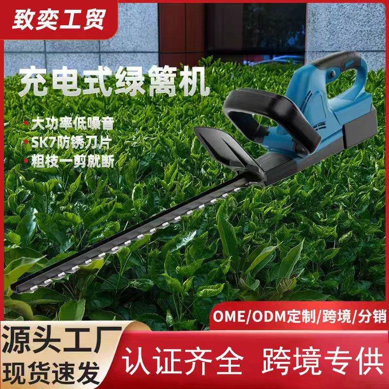 绿篱机采茶机园林电动茶叶修剪机锂电池修剪锯修枝篱笆机折叠家用