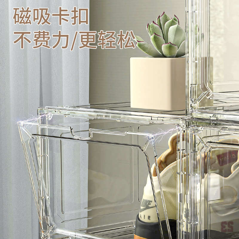 Q^加厚鞋盒收纳盒磁吸硬塑料翻盖式防氧化防尘透明鞋盒鞋架球鞋鞋