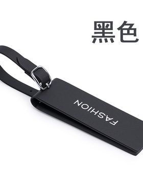 高端可定制logo皮吊牌可磁吸行李牌飞机托运登机牌行李箱标签挂牌