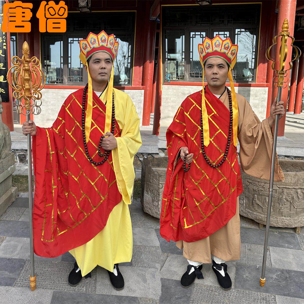 86西游记唐僧全套服装唐三藏角色扮演cos表演套装成人舞台演出服
