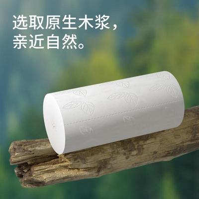 卷纸卫生纸家用大卷实惠装卷筒纸手纸整箱批纸巾冬兰无芯厕纸5斤