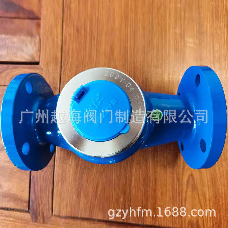 珠江法兰水表 旋翼式冷水表 湿式水表自来水水表LXLC法兰水表