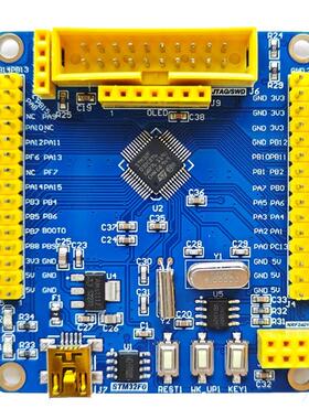 全新STM32F030C8T6开发板STM32F0学习板核心板评估板含例程主芯片