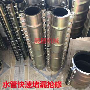 钢板加长抢修节哈夫节管道堵漏器DN40/50/65/80/100长度300/400mm