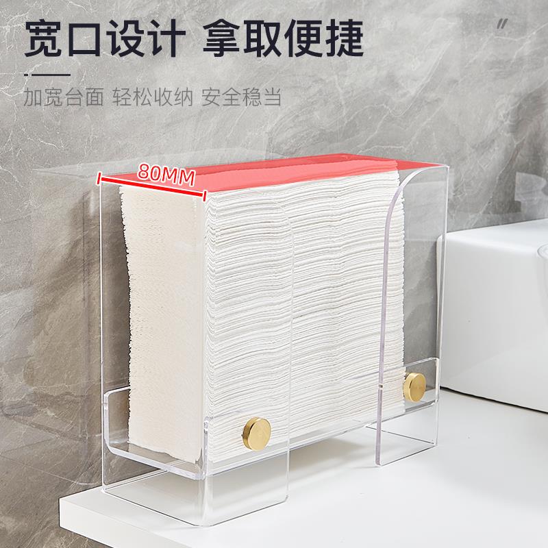 卫生房间纸巾盒盒擦手纸LNB亚克力台面架台式桌面厨抹手抽纸盒纸