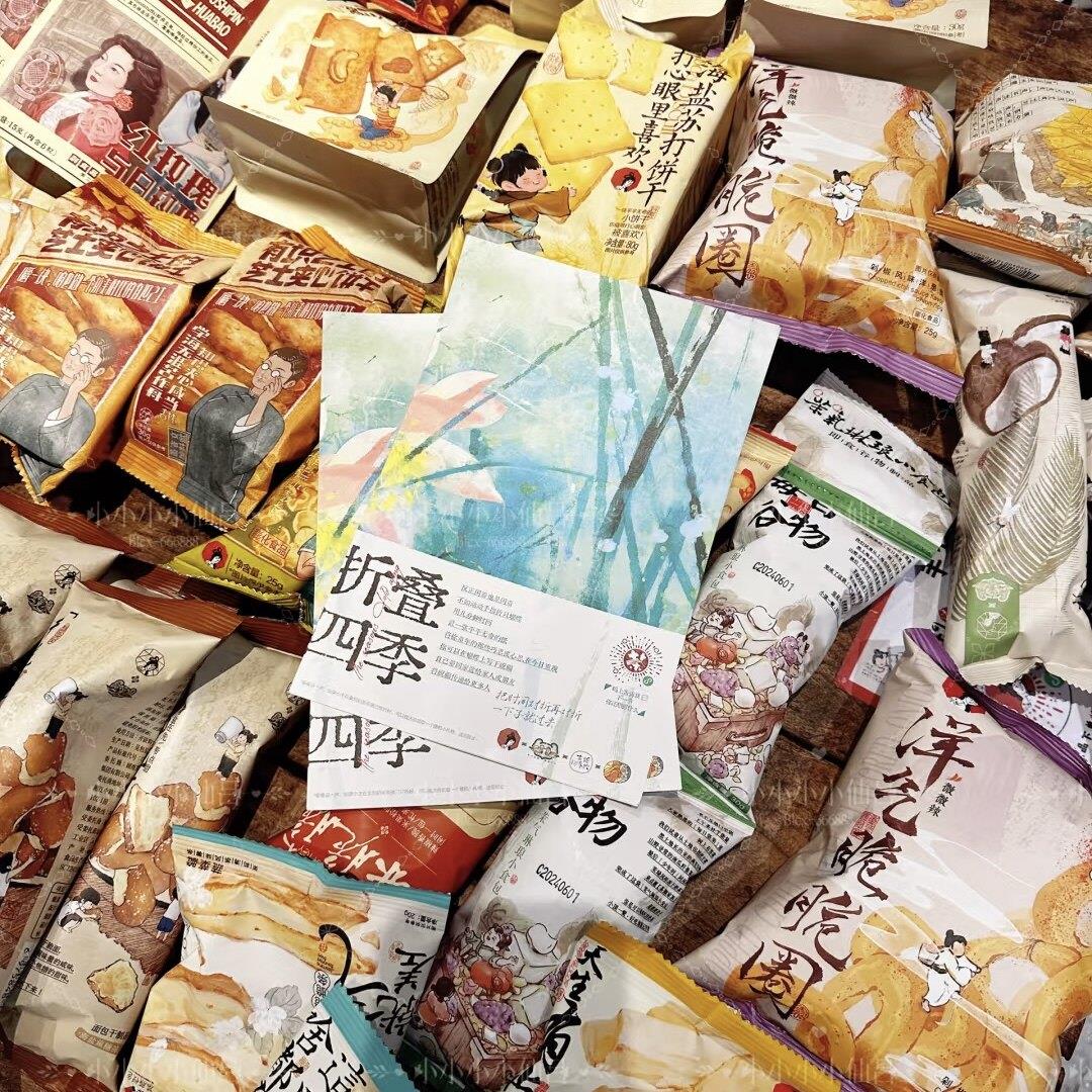 茶颜悦色代购特色小零食果冻肉松夹心饼干蘸酱饼干棒蔓越莓干零食