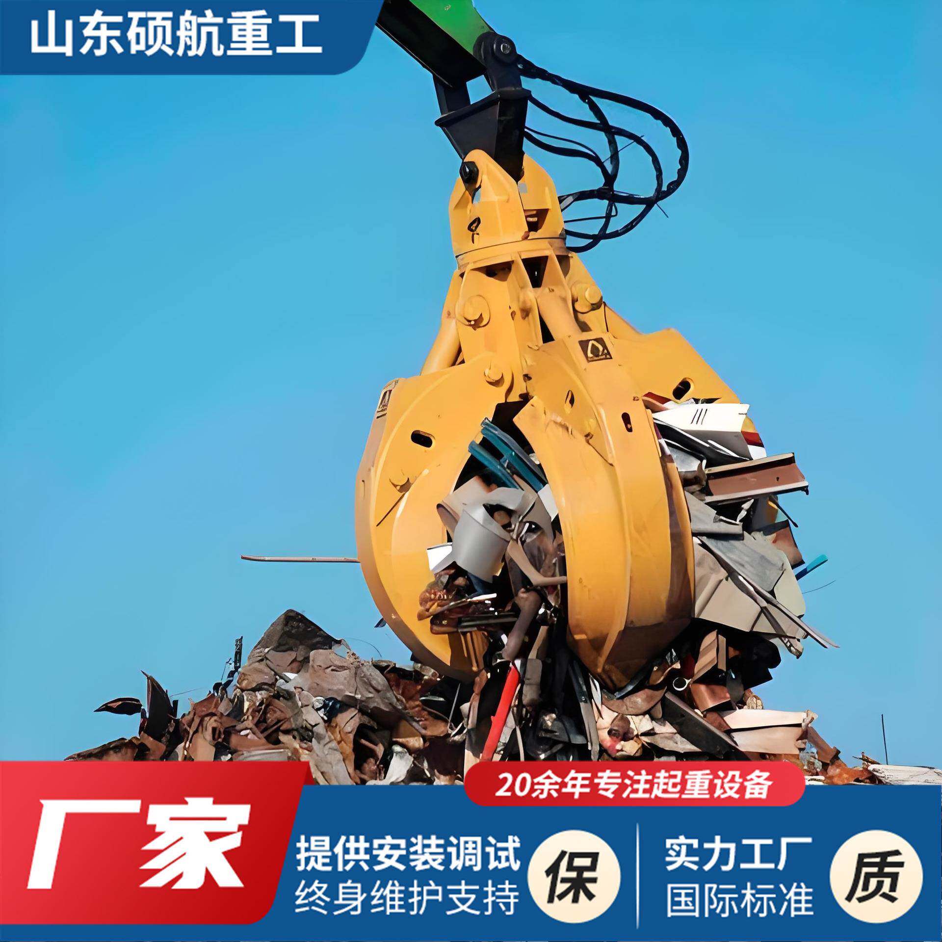 厂家供应电动液压抓斗垃圾场用0m³贝壳型抓斗不锈钢多瓣抓斗