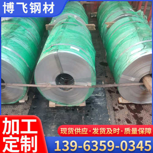 博飞镀锌带钢0.3*36mm金属波纹管电缆钢带0.9*32打包带现货