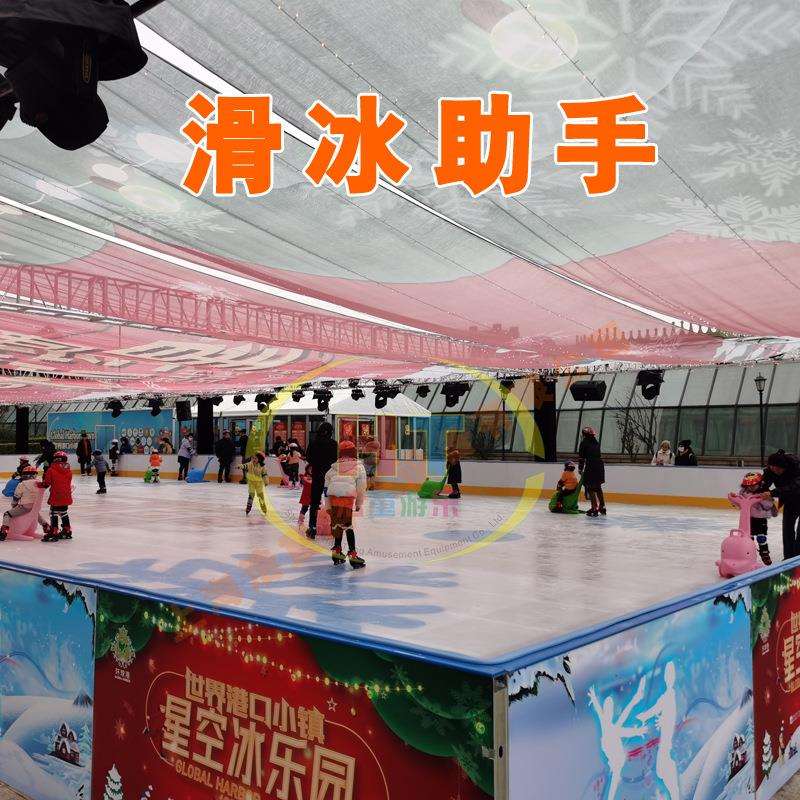 上海浩童新款滑冰助手 儿童助滑器 冰爬犁 工程塑料 厂家优惠