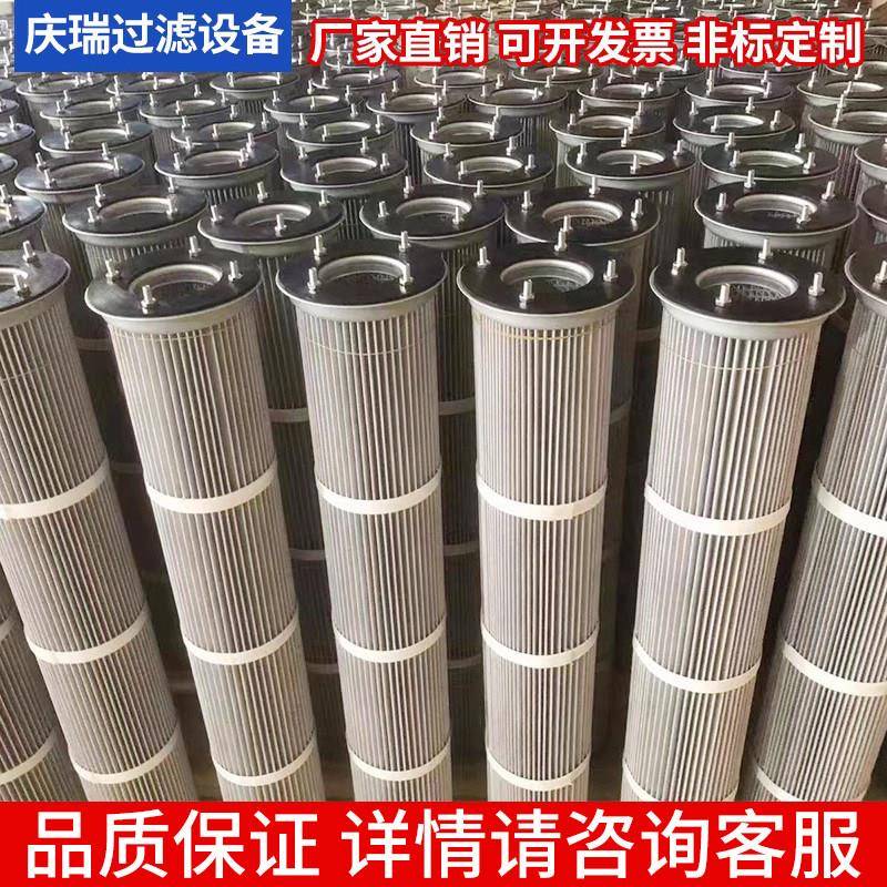 除尘滤芯花板开孔替代布袋滤筒粉末回收防粉尘覆膜抛丸机工业滤芯